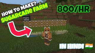 How to make a sugarcane farm! IN MCPE