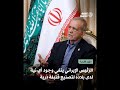 الرئيس الإيـ راني يؤكد عدم وجود أي نية لدى بلاده لتصنـ يع قنـ بلة ذر ية الرئيس الإيـ راني يؤكد عدم وجود أي نية لدى بلاده لتصنـ يع قنـ بلة ذر ية