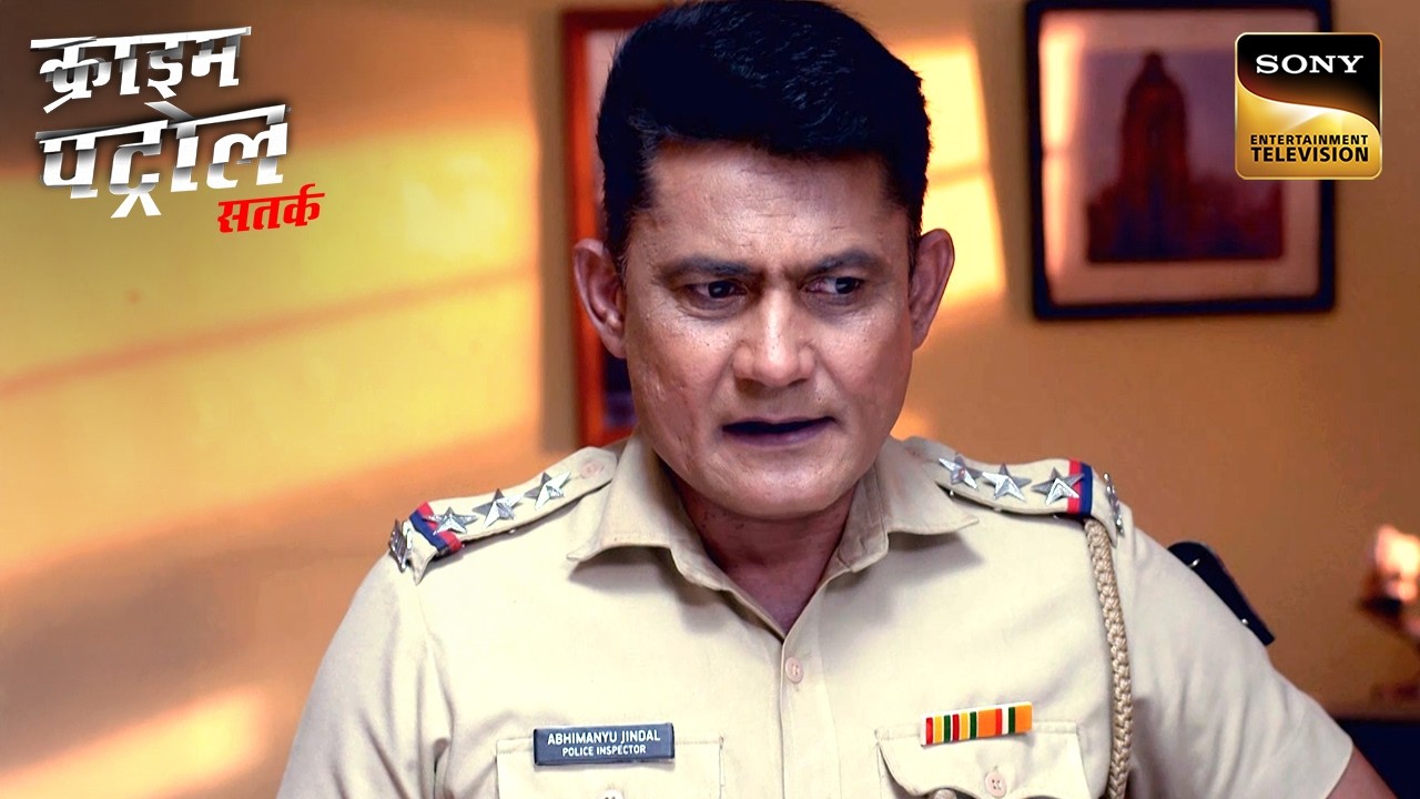 Police के सामने आया Robbery से Related एक Strange Case | Crime Patrol Satark | Inspector Series