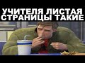 Мемы | Ночная подборка мемов 71