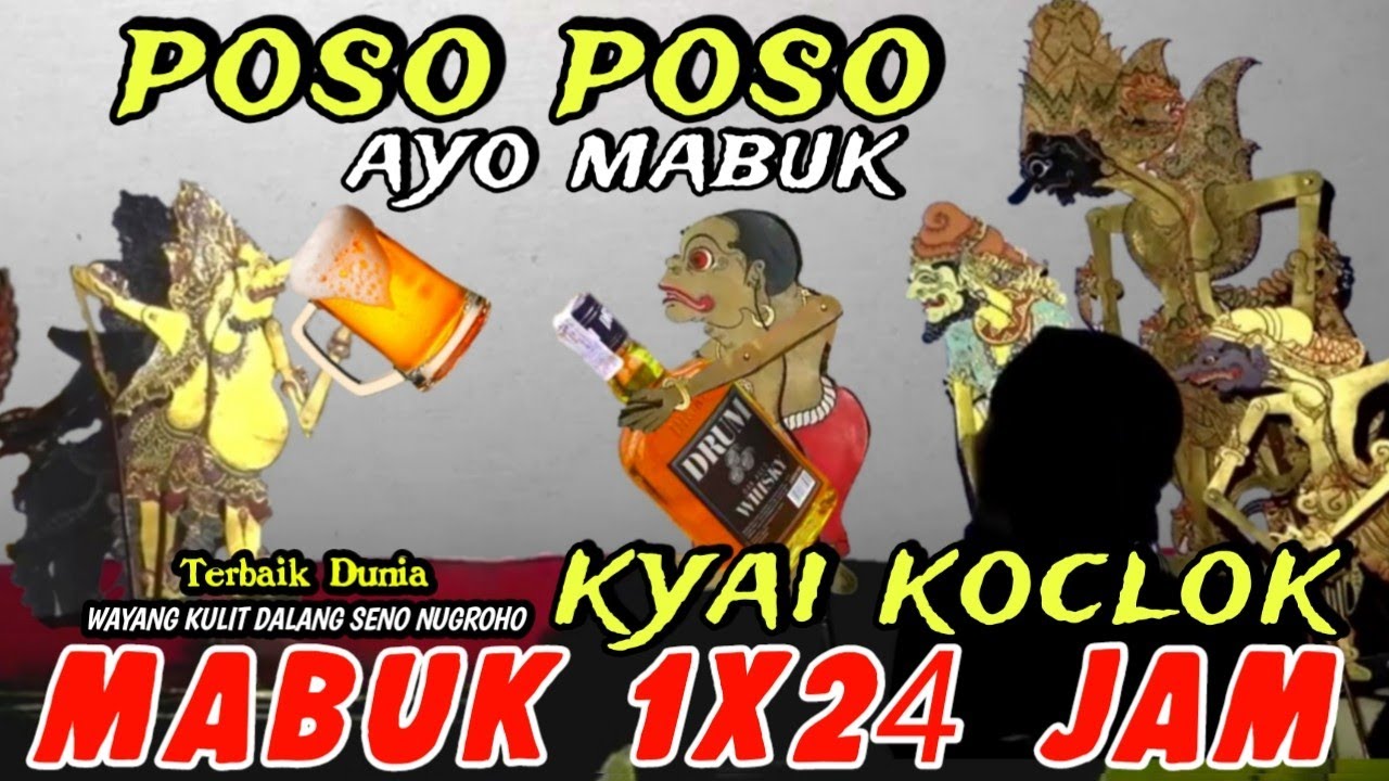 BAGONG POSO POSO MABUK,PAGELARAN WAYANG KULIT DALANG SENO NUGROHO