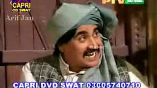pashto funny drama ismail shahid and gul bali | Pashto comedy drama