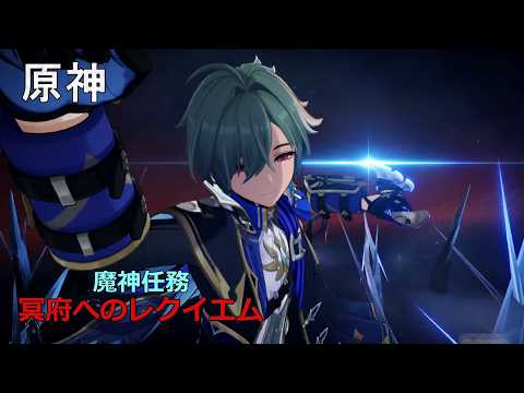 【原神】　好きなキャラは...ロエ(*´ω｀*)（魔神任務etc...）