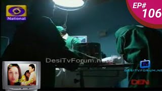 Woh Hue Na Hamare  Ep106  14th September 2013