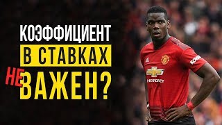 Коэффициент ставки на спорт: как выбрать? РОИ важнее, чем КЭФ??