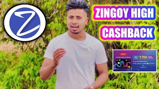 Zingoy Nea High Cashback Concept 😍 | Zingoy App New offers #zingoy #cashback #offer screenshot 2