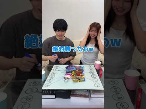 最後ここから逆転できるのか？ 兄妹でサイコロで1〜6を先に出した方が勝ち対決してみたら意外と揃わなすぎたww #shorts #仮面高校生