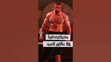 بويكا اقوى تدريب بويكا 