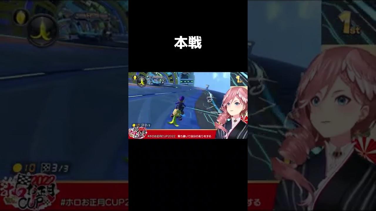 【ほぼ毎日ショート#40】3週間で初心者はどう成長するのか～マリカ編～　#shorts