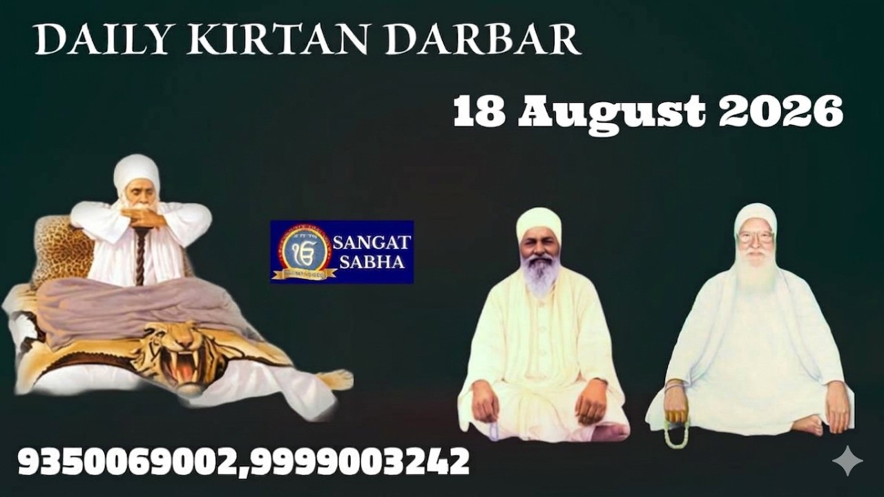18.08.2026 Daily Kirtan Darbar Gurdwara Sangat Sabha ,Tilak Nagar, New Delhi -18