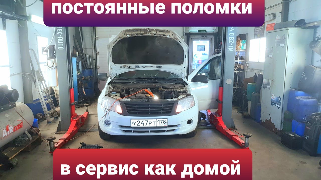 Пробег поломки нива