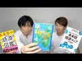 語源マニアが勧める英単語の語源参考書＆辞書