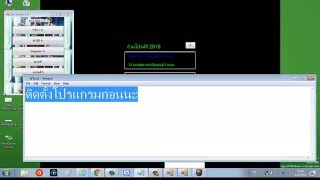 prosfluckjai