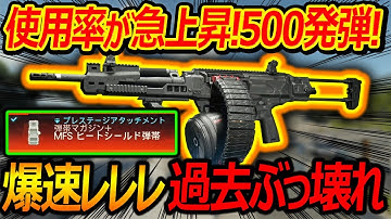【CoD:BO7】使用率が急上昇の500発レレレLMG!!『過去作のぶっ壊れが再来!!』【実況者ジャンヌ】