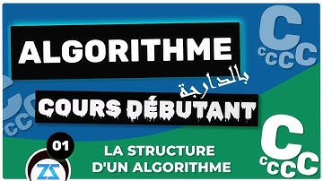 #01 Algorithme : La structure d