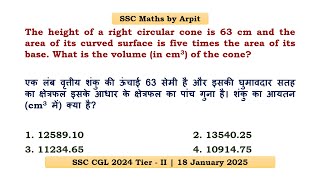 The height of a right circular cone is 63 cm and the area of its curved surface is five times