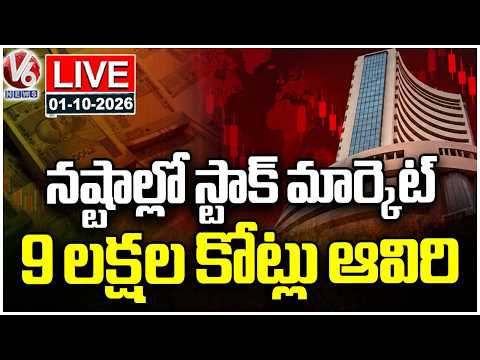 LIVE: Stock Market Ends In Huge Loss, Investors Loss 9 Lakh crore | V6 News - V6NEWSTELUGU