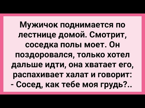 Соседка всегда не против развлечься - 19 фото