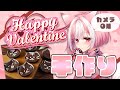 【カメラ付き┊料理】一日遅れたけど手作りバレンタインやっていこ~!!!【神楽ゆら.Ura】