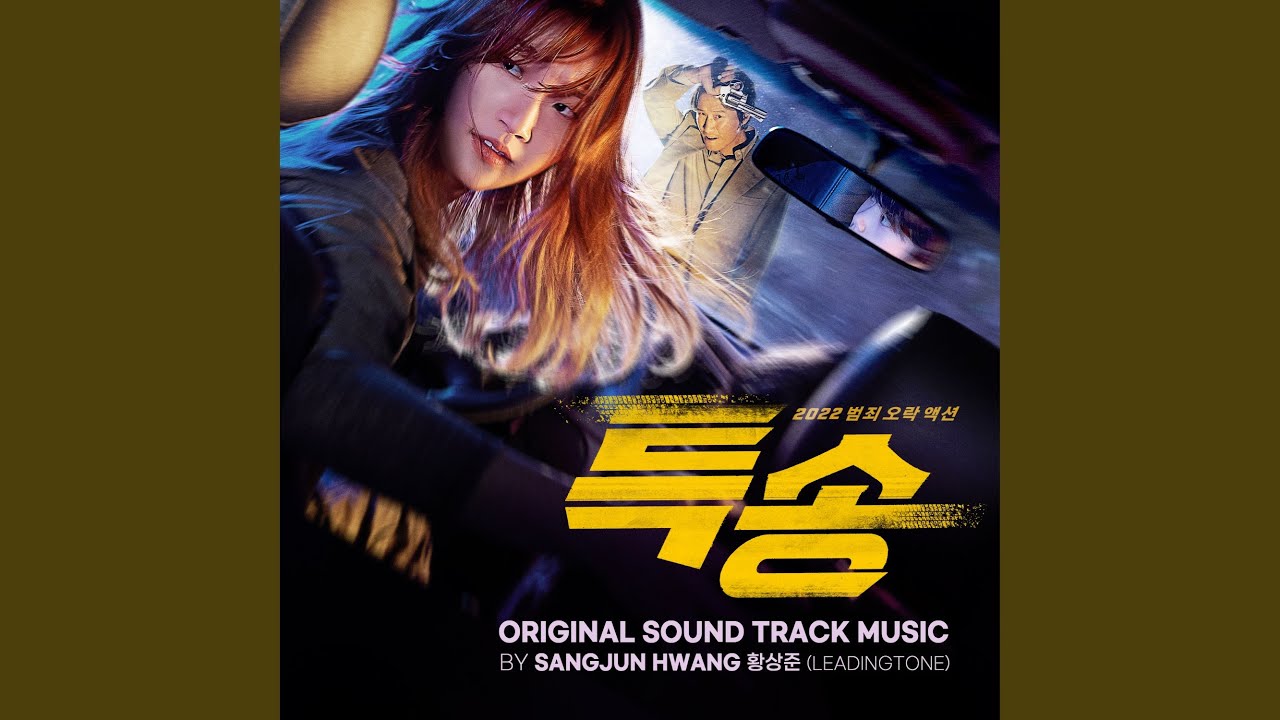 Watch Speed2 on YouTube Watch Speed2 on YouTube