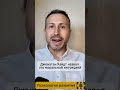 Моральная интуиция - что это и как работает? #психология #саморазвитие