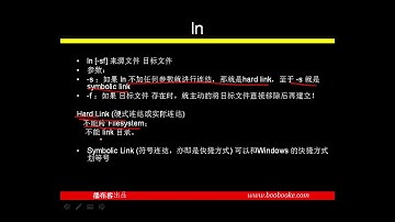 09 Linux磁盘与文件系统管理   2 - 鸟哥的私房菜linux