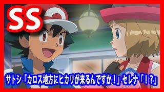 تحميل أغنية ポケモンｓｓ Mp3 Mp4