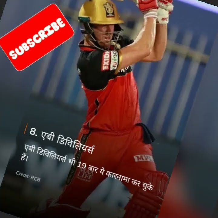 Most Not Outs In Successful Run Chase pleasesubscribe iplhighlights most-not-outs-in-successful-run-chase-pleasesubscribe-iplhighlights