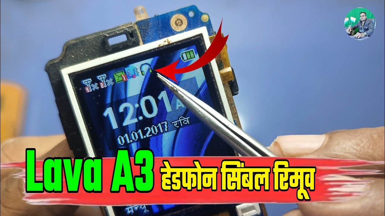 Lava A3 Headphone Icon solution | lava a3 headphone mode solution | lava a1 headphone mode solution