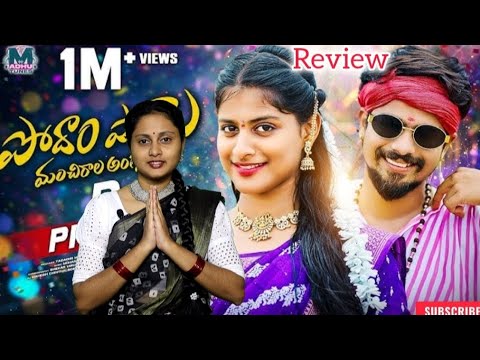 Podham Paye Manchirala Angadi Review | DJ Full Song | Likitha | Shekar Virus | Ramu Rathod