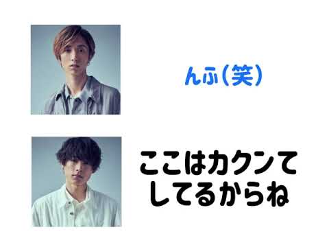 【文字起こし】年長年少によるアナ雪ジングル【SixTONES ANN