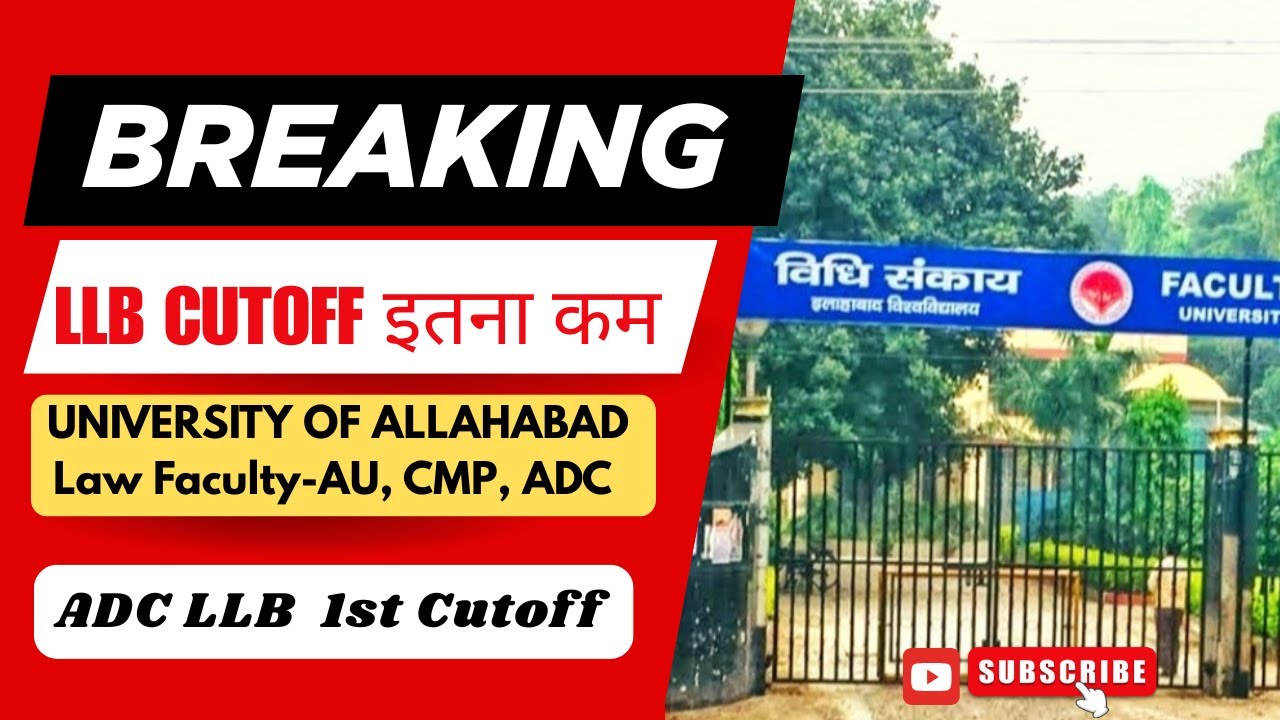 “जल्दी देखो” | ADC LLB First Cutoff 2025 जारी – कितना गया पहला कटऑफ 