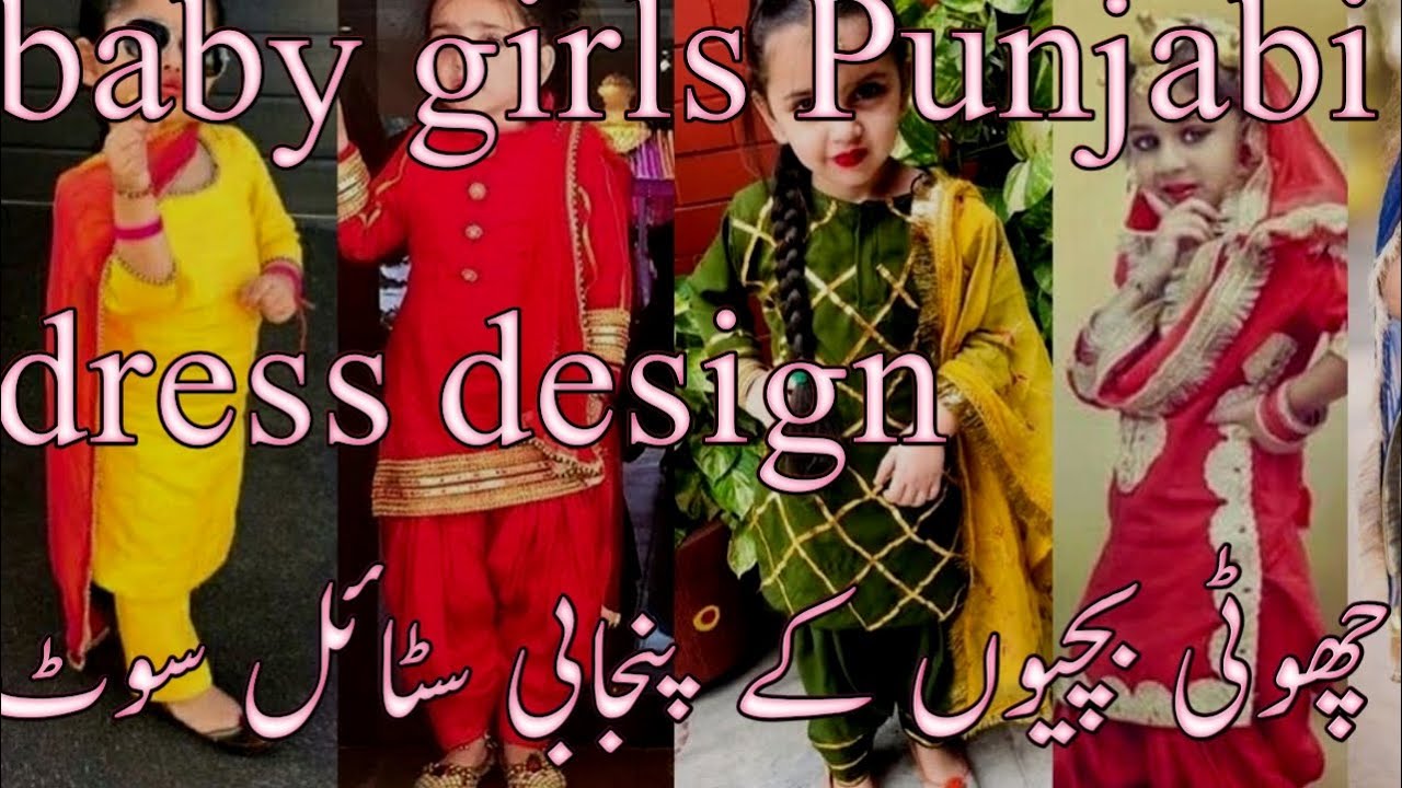 Grey Baby Girl Punjabi Suits at Best Price in Delhi | M/s Riwayat