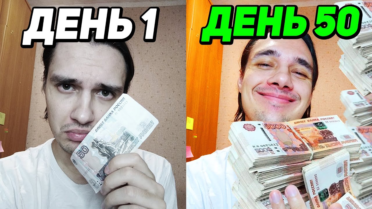 50 ДНЕЙ РАБОТАЮ ЧЕСТНЫМ КОМПЬЮТЕРНЫМ МАСТЕРОМ. - YouTube