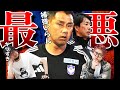 【残留に黄色信号...】アルビレックス新潟の低迷の要因