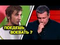 Брат Забита поставил в тупик Соловьева своим ответом! владимир соловьев магомедшарипов хасан забит