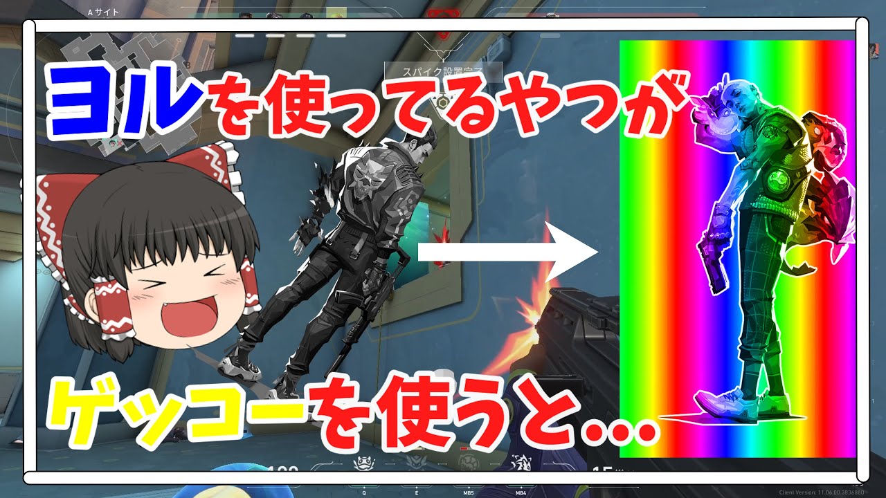 普段ヨルを使ってるやつがイニシを使うとこうなります！（注意この動画は1か月前のものです！）