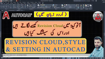 AutoCAD Revision Cloud #revisionclouds, #revisioncloud, #revision, #cloud, #revisions, #cloudformod,