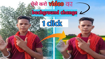मेरे  जैसा background change | करना सीखों | 1 click में. |  KAR NA SIKHEN | 👍