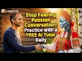 Stop Fearing Russian Conversation: Practice with a FREE AI Tutor Daily