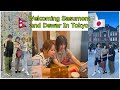 Nepali Buhari vanda Japanese Sasuama taruni 🤩! Family vlog🙏!!INTERNATIONAL COUPLE🇳🇵🇯🇵VLOG54
