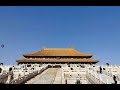 漫游北京故宫（2020.12.23） Walking in The Beijing Forbidden City