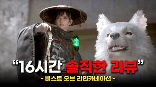 I'm sorry. This is a spicy review. Beast of Reincarnation Review screenshot 5