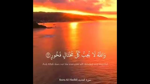 #Surah Al - Hadid ( 22 - 23 ) سورة الحديد الآيات