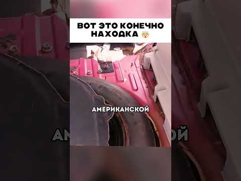Стоит говорить жене ? 🤣 🤯