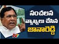 Congress leader Jana Reddy sensational comments over Nagarjunasagar bypoll