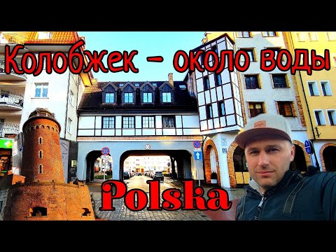 Польский город, который стал польским только в XX веке.