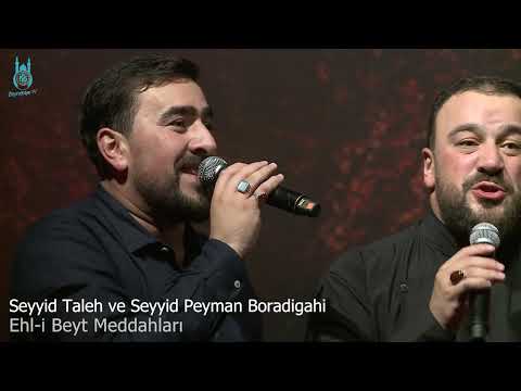 Seyyid Taleh ve Seyyid Peyman Boradigahi - 1 Muharremm