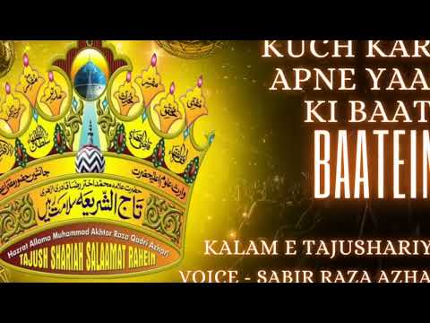 Jinke Dil Me Huzoor Rehte Hain Kalam E Tajushshariya Sabir Raza Azhari Ilovemohammadﷺ
