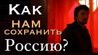 От этого процветают и исчезают целые народы